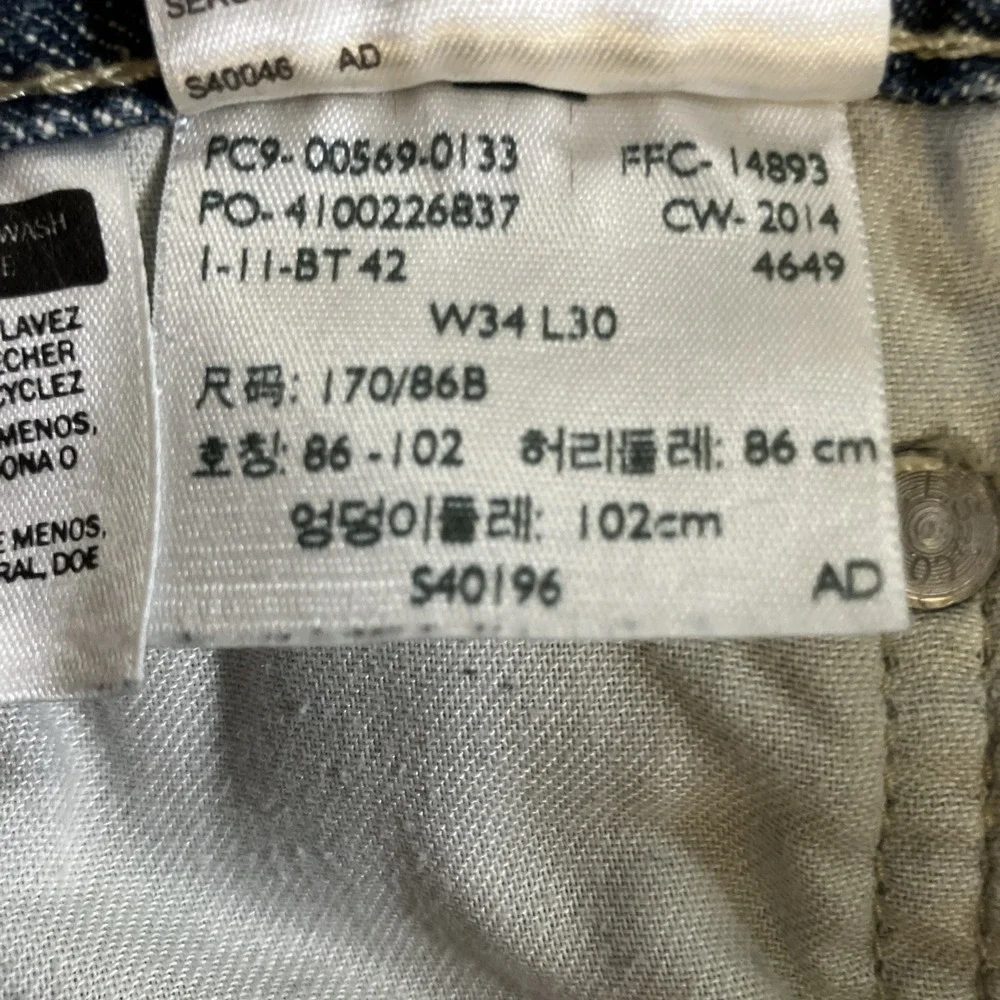 Levi's 569 Jeans Men's 34x30 Blue Loose Straight 100% Cotton Denim